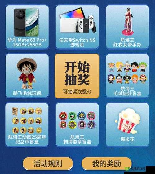 《使命召唤手游军械商店功能详解》