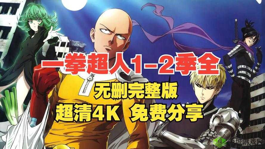 《拳超人》中配版热血声优领航，经典重燃，激情出拳再创辉煌