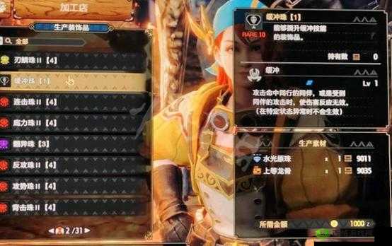 怪物猎人崛起2.0全面更新:深挖剧情丰富怪物种类与独特新功能,带你领略全新体验