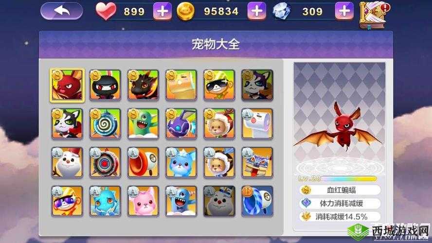 天天风之旅宠物推荐,助你称霸游戏