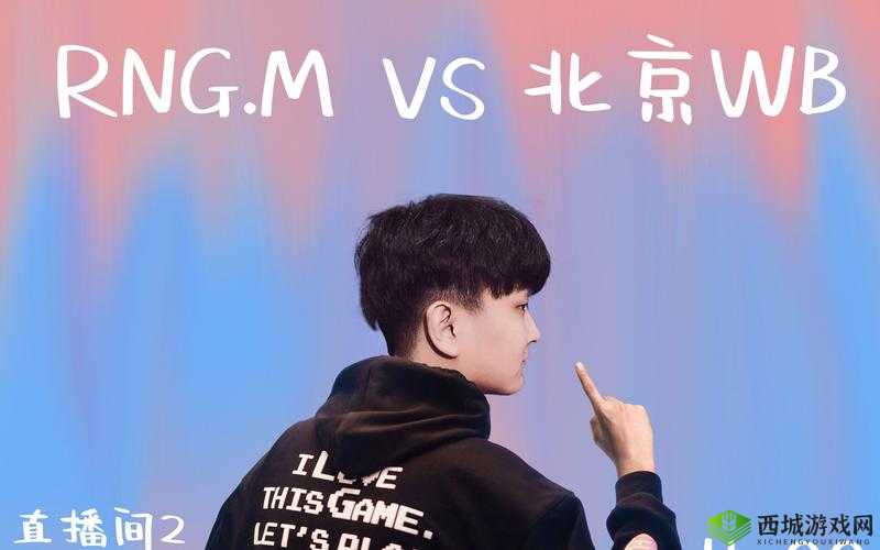 猫神缺席,RNG.M势不可挡:比大胜上海EDG.M,斩获KPL赛季首胜