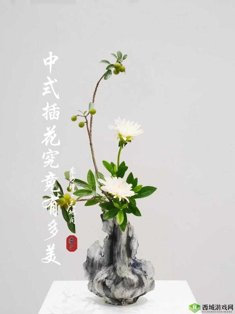 插花弄玉:雅韵花香,指尖艺术