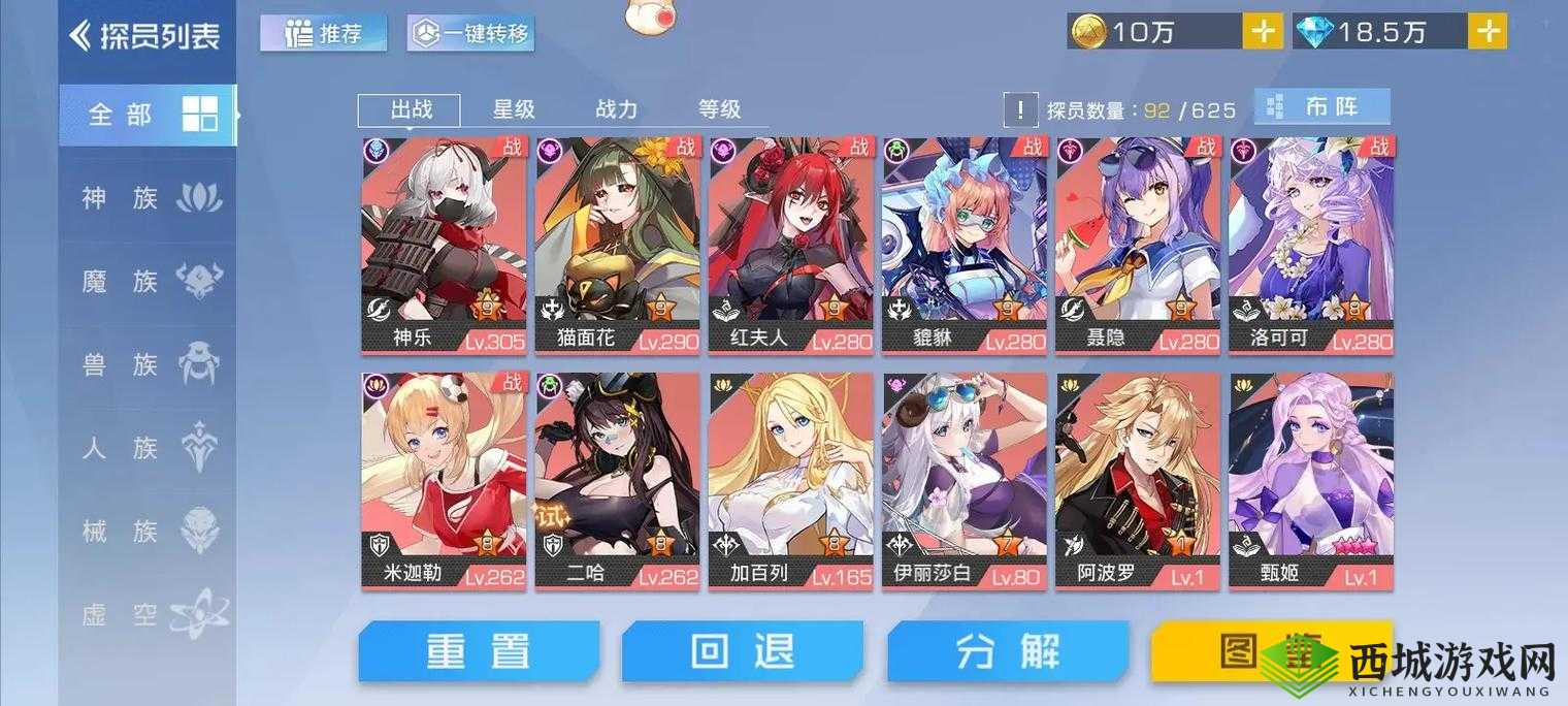 双生幻梦:加百列强度测评全攻略