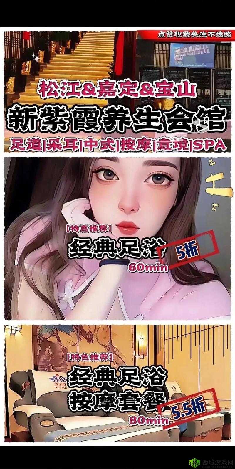 胸好大用力深一点软件:极致体验等你来