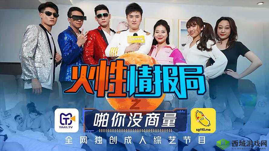 天美蜜桃传播媒体有限公司:创新发展之路