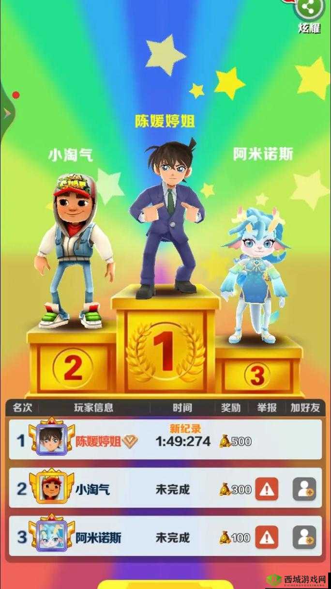 2 月酷跑新版本攻略:内容精彩大预测