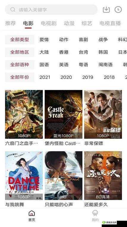 成品免费手机在线观影 100 部:尽享精彩影视