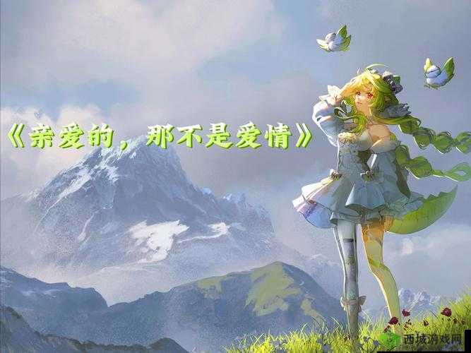 亲亲你的嘴巴摸摸你的脸:甜蜜的爱情之歌