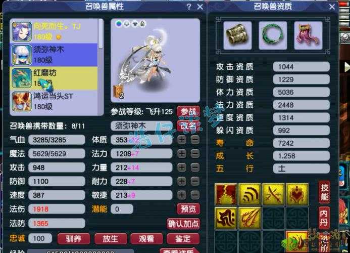 梦幻西游狮驼岭伙伴如何选?详细攻略助你挑出最佳伙伴