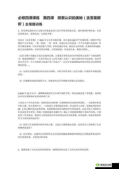 两人前后相随,力量无穷:探索合作的奥秘