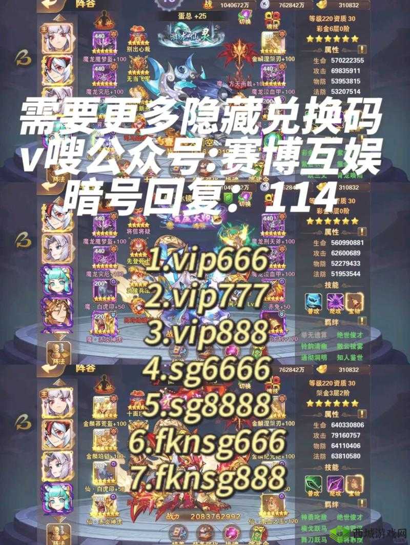 放开那三国 2 贡献值获取全攻略:详细方法解析