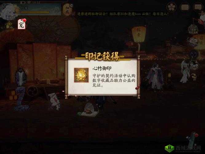 阴阳师秘法:如何轻松擦净地藏像之尘,守护神祇之尊荣