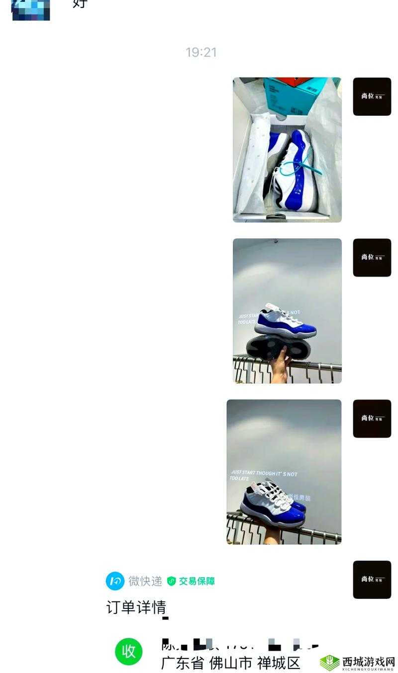 宿舍 AJ11 飞机:男生的潮流之选