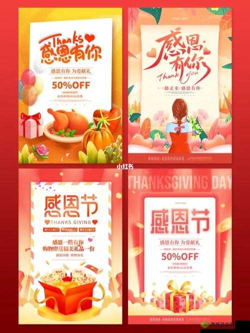 梦想星城感恩节活动大放送,教你轻松获取祝福