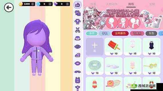 碧优蒂的世界自定义服装玩法全方位深度解析