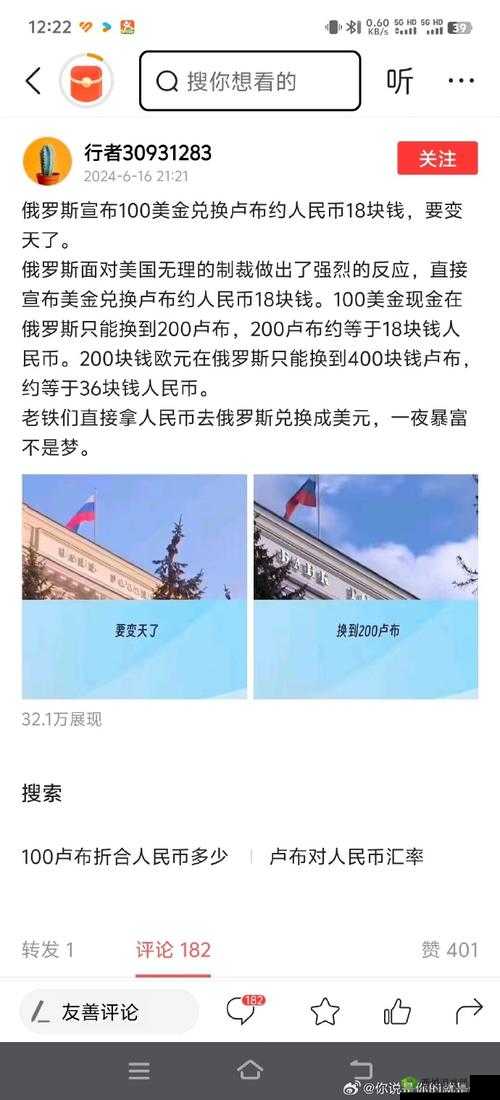 俄罗斯人又更又租原因分析:背后的深层因素