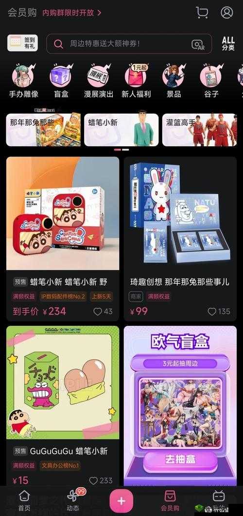 免费进 B 站哔哩哔哩的好处:畅享海量资源与乐趣