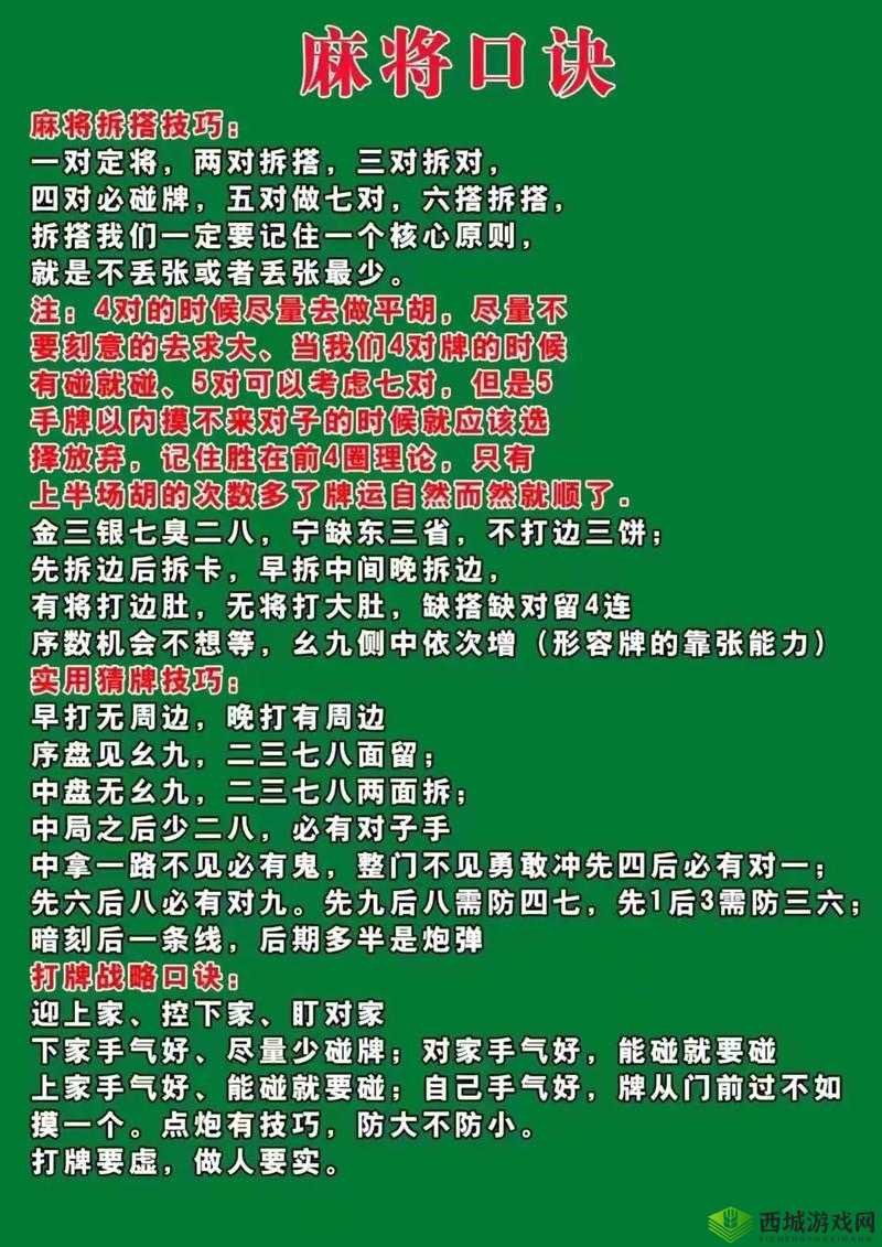 原神攻略:击败瘴晦瘤的实战方法与技巧分享