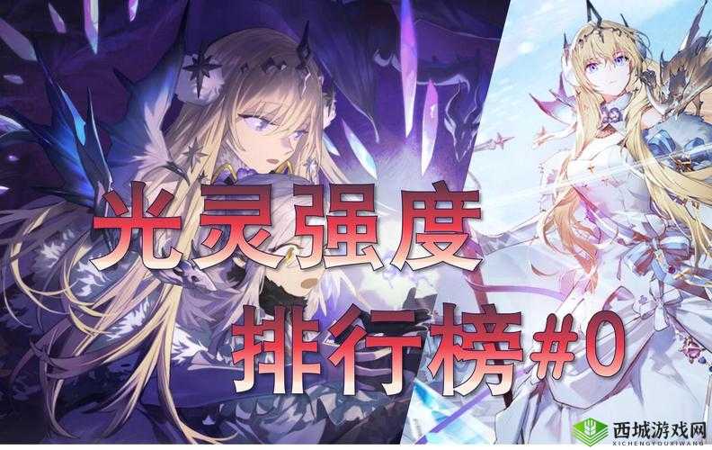 深度解析白夜极光克莱因强度:从数据到实战的全面测评