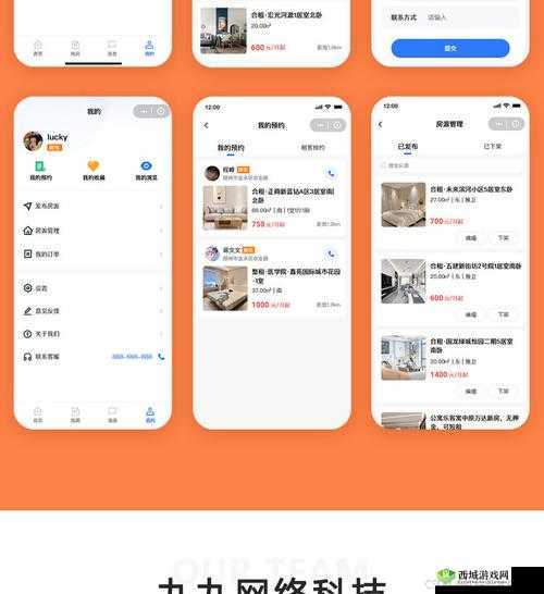 成品短视频源码优势：功能强大易开发运营