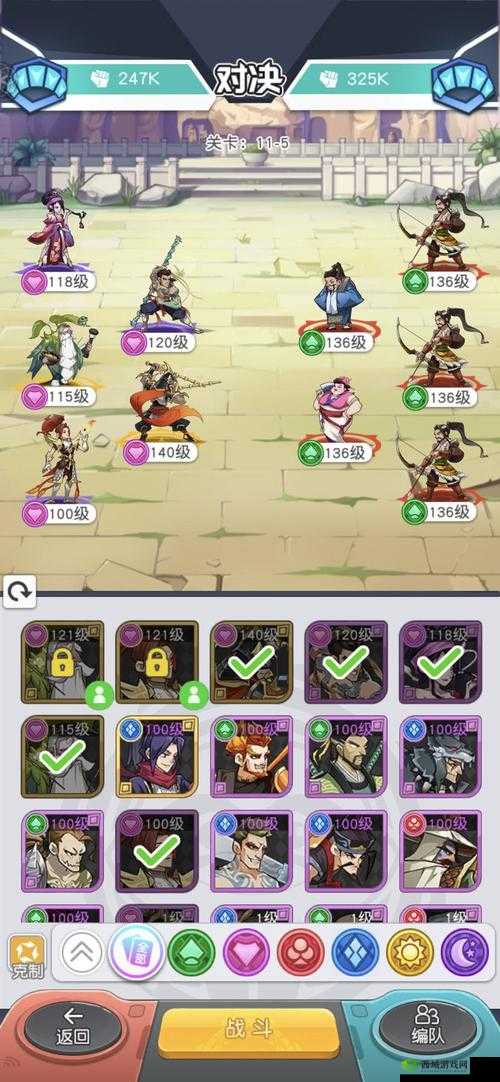 小浣熊百将传阵容搭配指南:精选推荐,打造无敌战斗团队