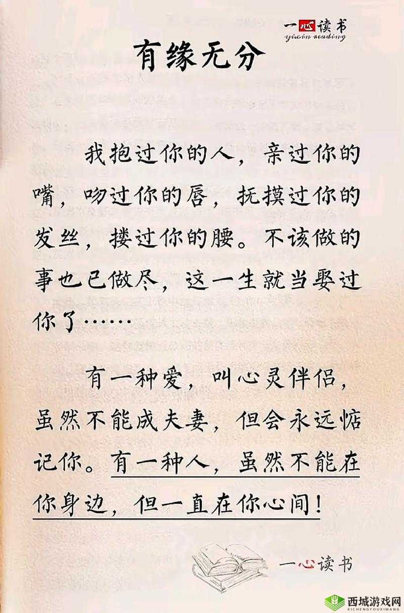 亲亲你的嘴巴摸摸你的脸是什么歌:探寻其背后的故事