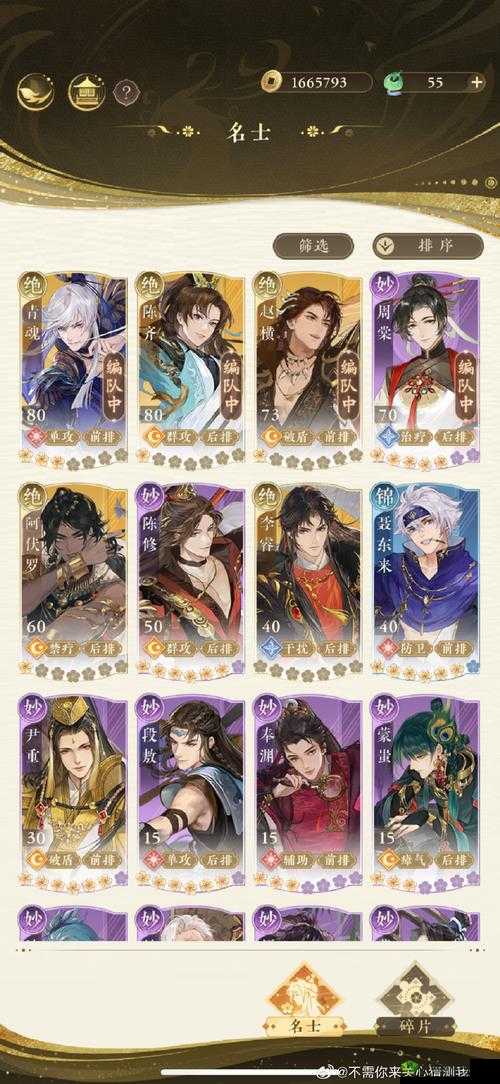 摇光录乱世公主歧州 20 通关打法全攻略:解锁极致挑战与胜利秘籍