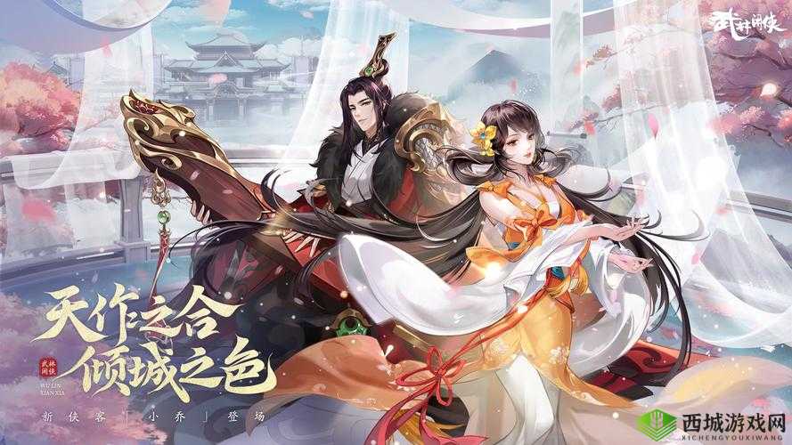 武林闲侠金山派:传承与创新的中式武侠游戏