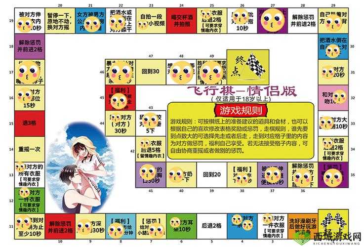 青娱乐黄色片:成人的私密世界