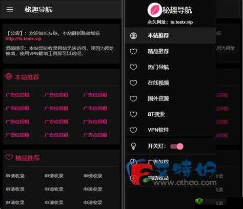 136 午夜福利导航:激情无限,尽在其中