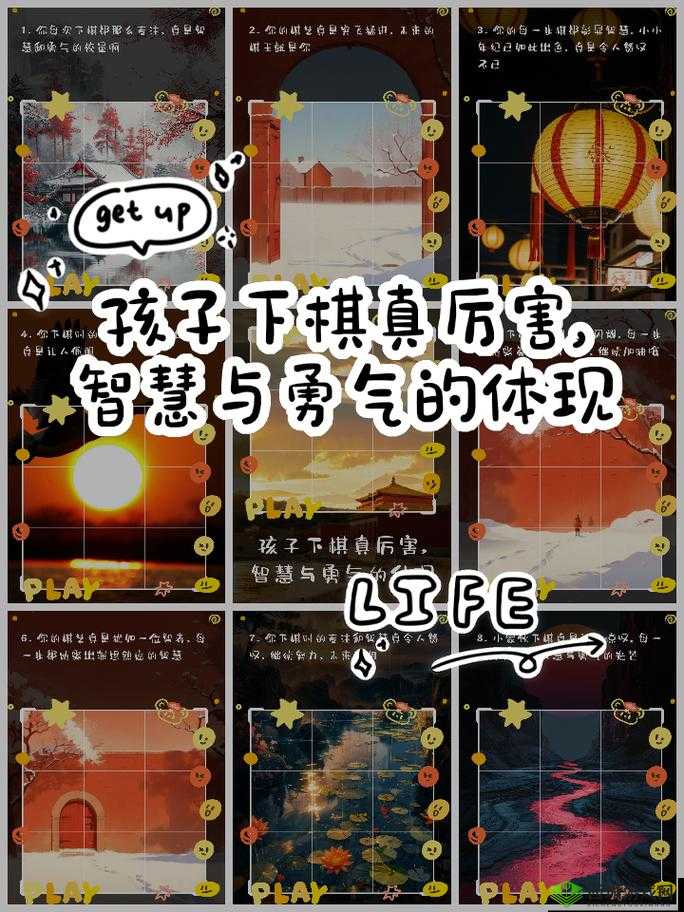 挑战精品卡:一场勇气与智慧的较量