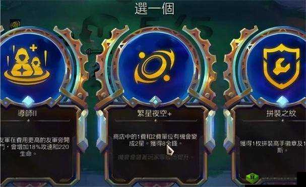 《妙奇星球第关低配通关阵容打法全解析:轻松驾驭,稳操胜券》