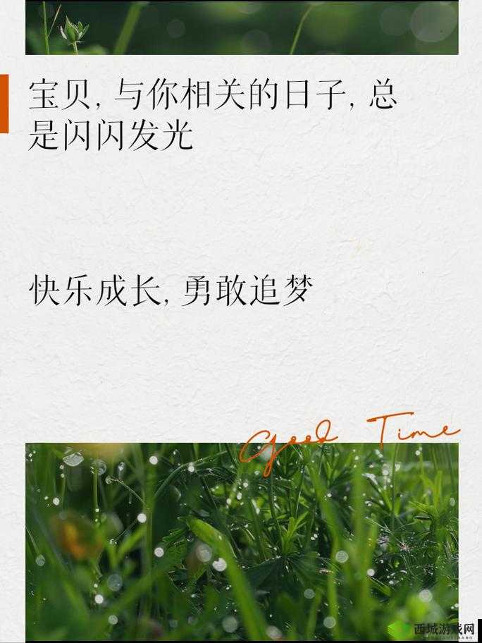 成长视频软件特色:记录成长每一刻