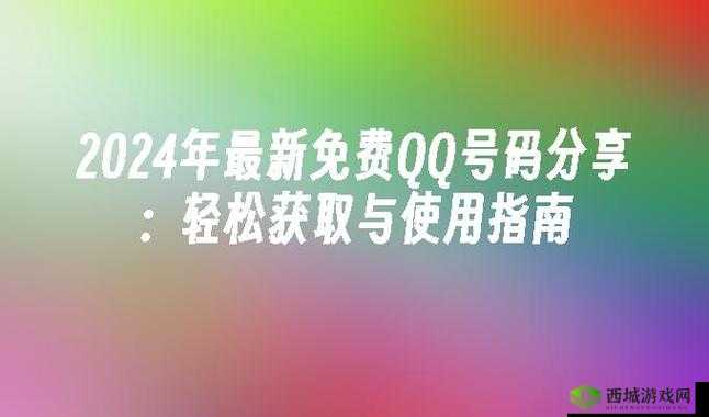 在线 windows 永久免费版:畅享免费使用福利