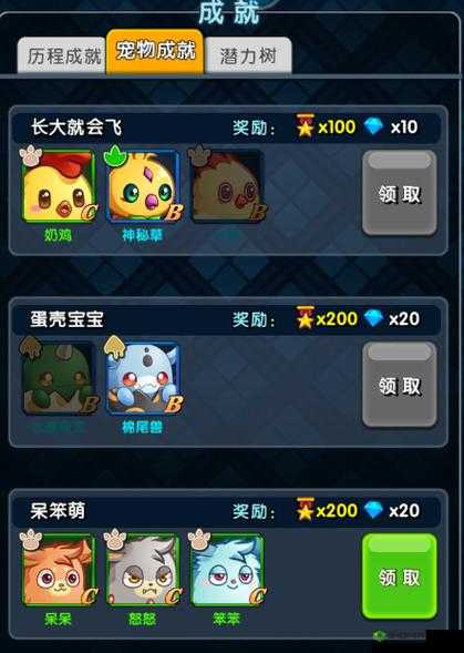 怪物 X 联盟 2 今日开测,初始宠物最佳选择攻略揭秘