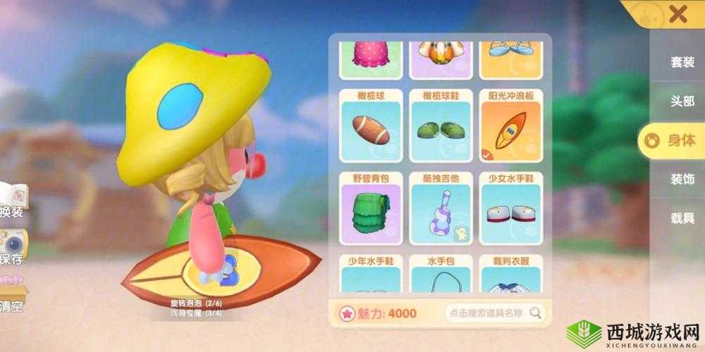 摩尔庄园手游:滑板无法使用的可能原因及解决方法