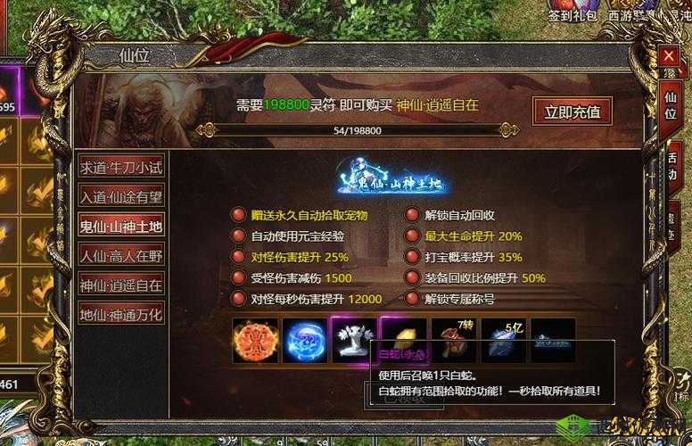 大主宰元宝收集攻略:获取途径全揭秘