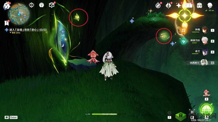 原神:在染境中寻找慈心,完成方法大揭秘