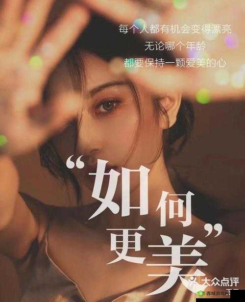 一面亲上边一面膜下边文字:打开新世界的大门