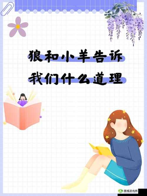 佳柔和医院长第 2:一段特别的故事