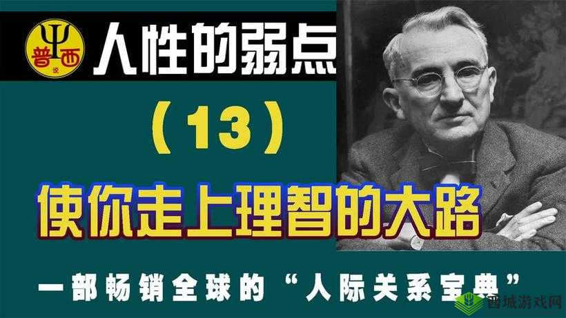 西方 44 大但人文艺术:探索艺术与人性的边界