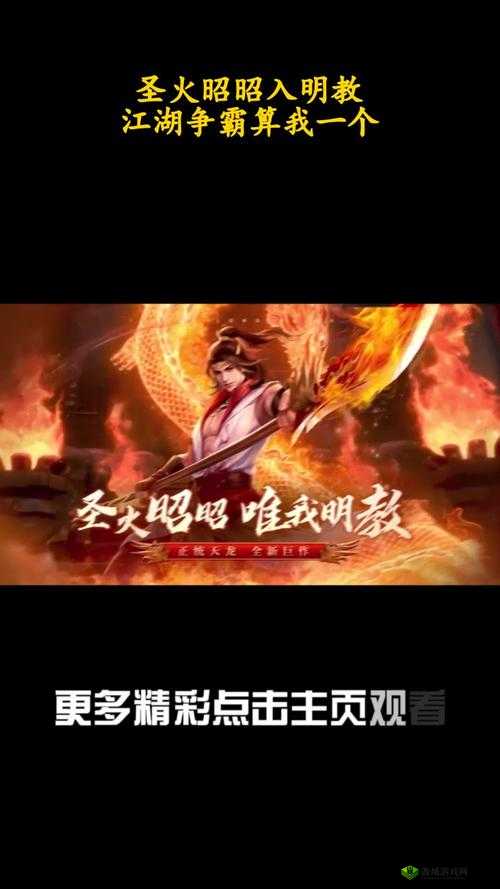 《雄纷争》全球首发:纷争再起,争霸江湖新纪元揭晓6月3日开战