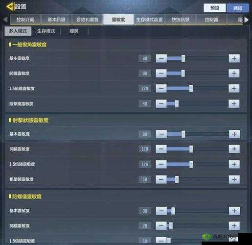 使命召唤手游占点模式攻略大全:实战打法详解与战术分析