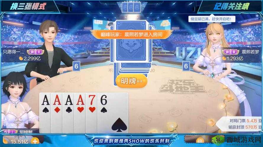 博雅榜一大哥斗地主视频:精彩牌局来袭