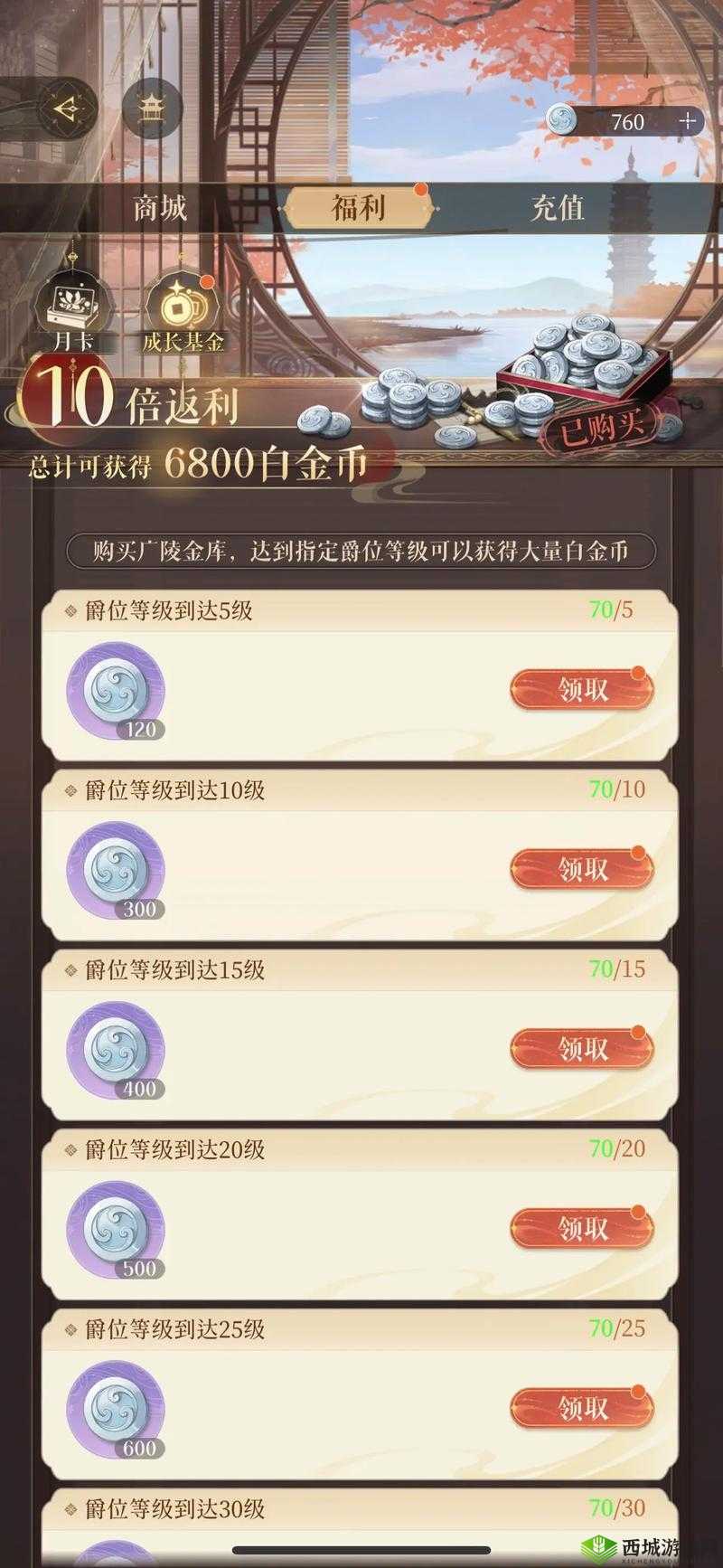 如何玩转大主宰神将抽卡活动?大主宰神将抽卡玩法解析