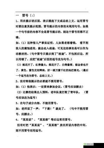 疯狂拨动我的小句号的另类用法:新奇指法,激发无限可能