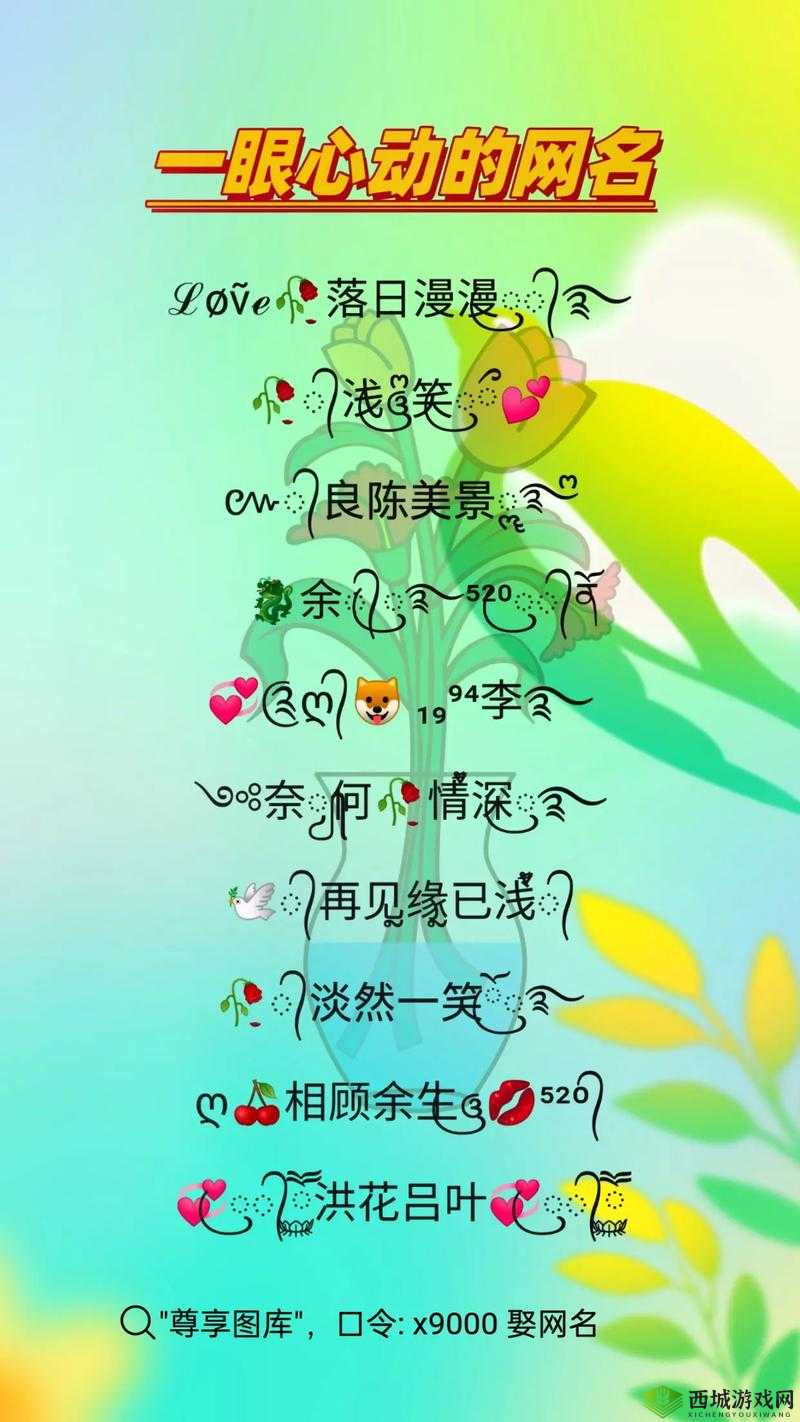 四虎海外网名 2024:探寻未知的领域