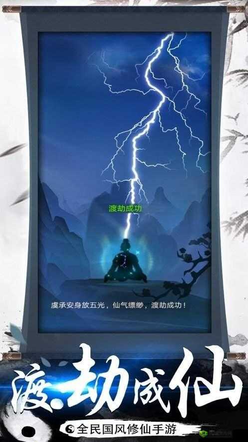 带着系统在洪荒修仙:全方位解锁广告券获取秘籍攻略分享之旅