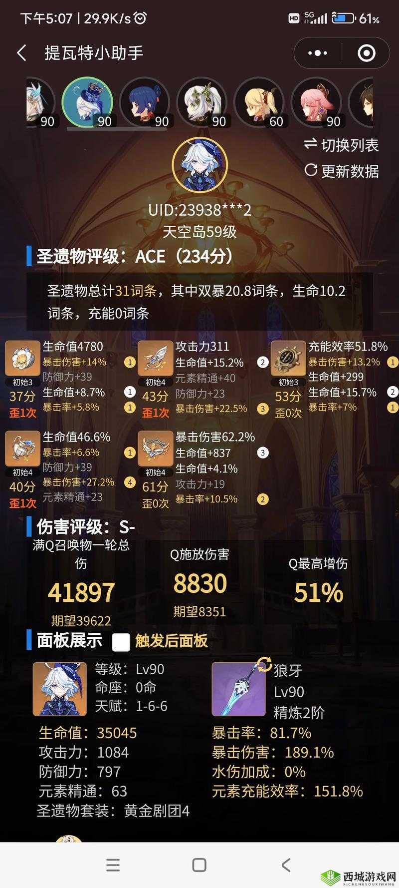 格斗猎人好友 BOSS 活动解析:挑战与奖励并存的精彩玩法探秘