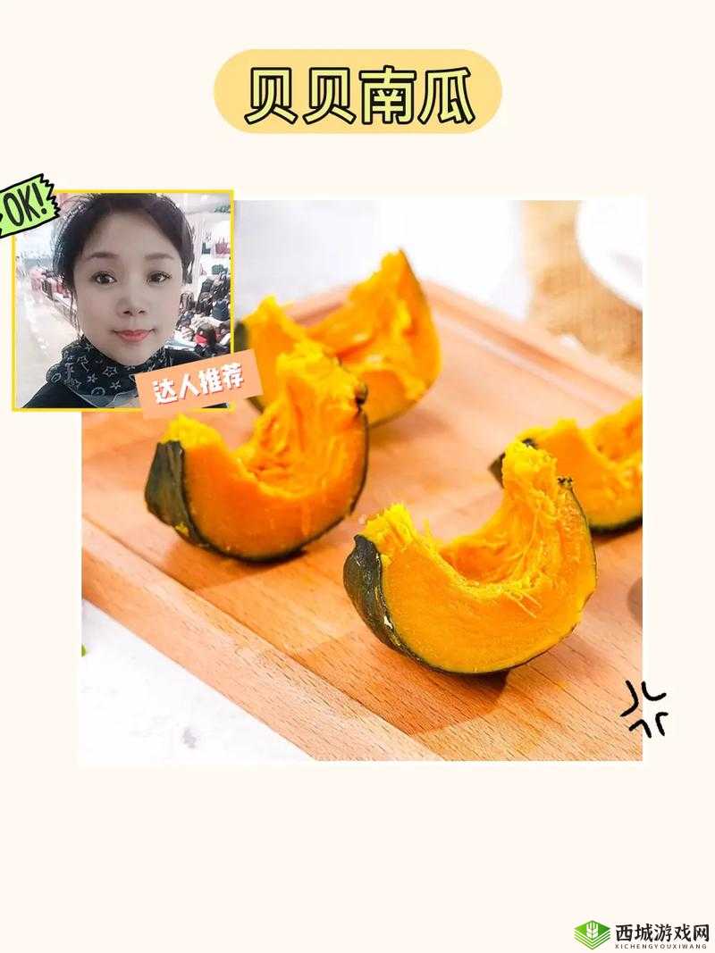 丝瓜和绿巨人蕾丝秋葵的功效:食用可美容养颜、强身健体